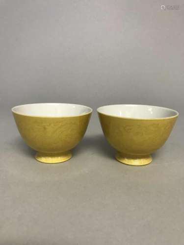 Qianlong Mark, A Pair of Carved Yellow Glazed Cups