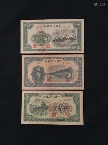 Chinese Paper Money