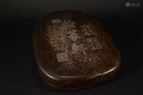 A Carved Inkstone Box