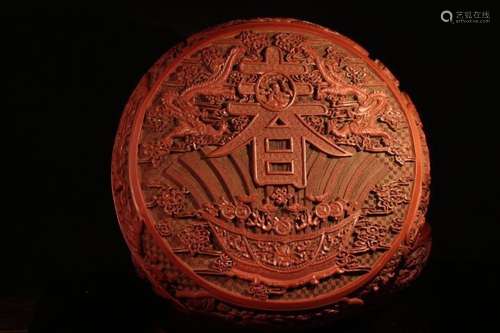 A Red Lacquer Round Box