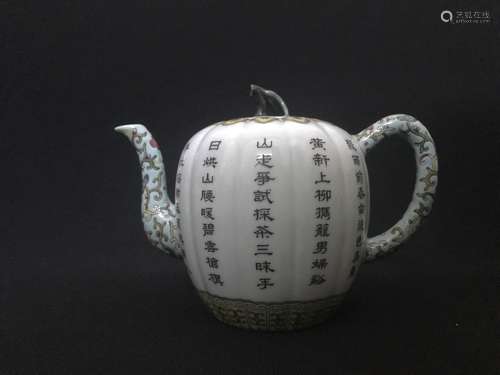 Qianlong Mark, A Famille Rose Teapot