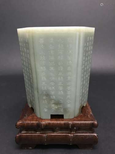 Qing D., A Jade Buddhist Texts Brushpot