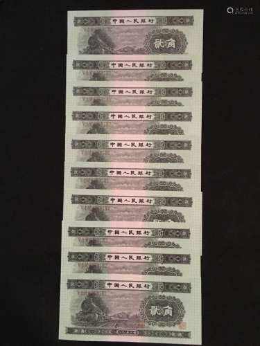 Chinese Paper Money