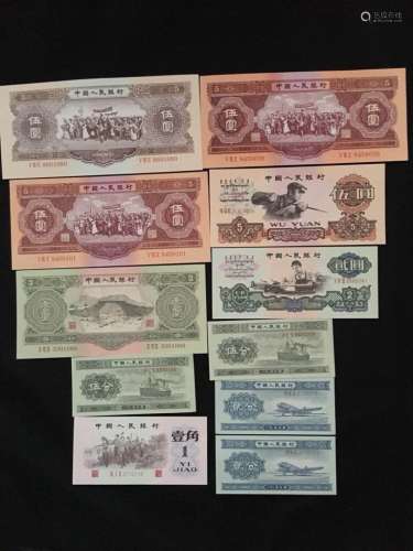 Chinese Paper Money