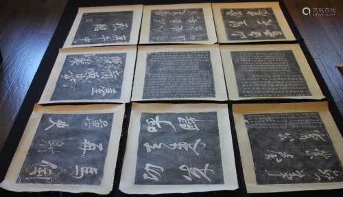 LOT OF (18) CHINESE CALLIGRAPHY RUBBINGS