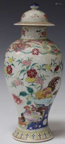 QING DYNASTY PORCELAIN VASE WITH LID