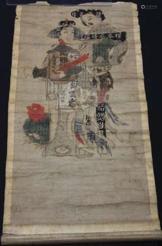 LOT OF (2) VINTAGE JAPANESE SCROLL PAINTINGS