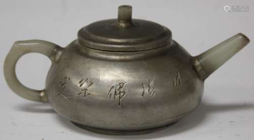 CHINESE TEAPOT WITH HARDSTONE HANDLE, 6 3/4