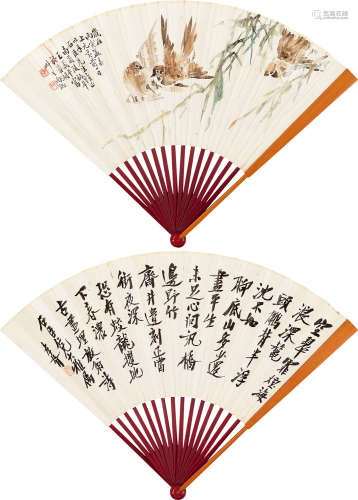 郑孝胥（1860～1938）  王义平（清末民初） 行书陆游诗二首 雀戏图 成扇 设色纸本 纸本