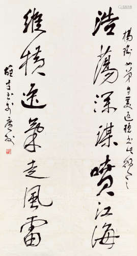 黎雄才（1910～2001） 行书李白诗 镜心 纸本
