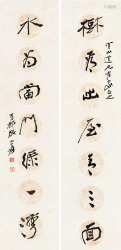 张大千（1899～1983） 行书七言对句 镜心 对联 花笺