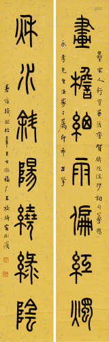 王福厂（1879～1960） 戊寅（1938）年作 篆书七言对句 立轴 对联 洒金纸本