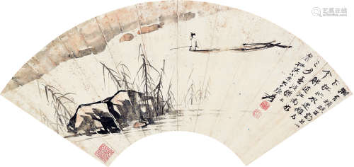 张大千（1899～1983） 垂钓图 立轴 扇面 设色纸本