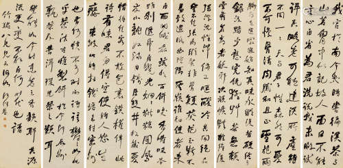 何绍基（1799～1873） 行草「和钱安道寄惠建茶」 立轴（八屏） 纸本
