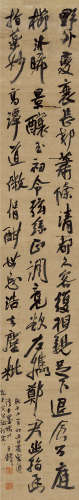 王铎（1592～1652） 崇祯庚午（1630）年作 行书临「宋儋帖」 立轴 绢本