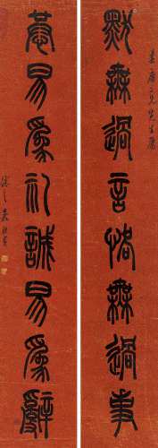 吴让之（1799～1870） 篆书八言对句 立轴 对联 洒金纸本