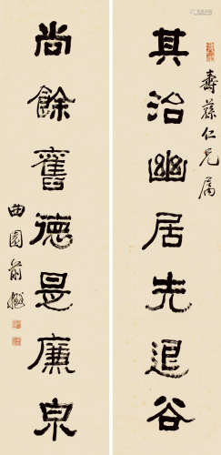 俞樾（1821～1907） 隶书七言对句 立轴 对联 纸本