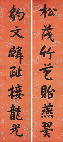 道光帝（1782～1850） 行书七言联 立轴 水墨库绢