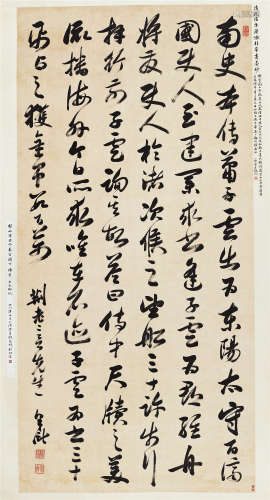 梁巘（1710～1788后） 草书节录《南史》 立轴 水墨纸本