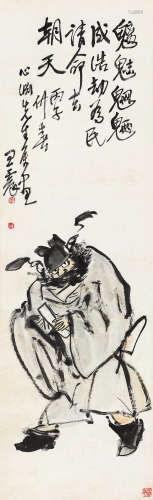 王一亭（1867～1938） 1936年作 钟馗 立轴 设色纸本
