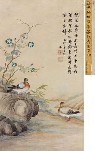蒋溥（1708～1761） 1759年作 平安献寿图 立轴 设色纸本