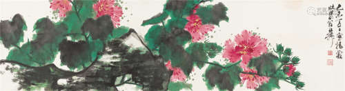谢稚柳（1910～1997） 1979年作 拒霜花 镜心 设色纸本