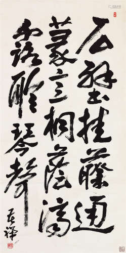 李苦禅（1899～1983） 行书联语 立轴 水墨纸本