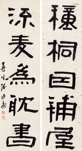 陈鸿寿（1768～1822） 隶书五言联 立轴 水墨蜡笺