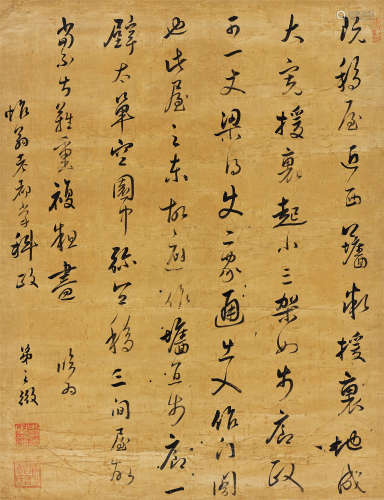 朱之弼（1610～1683） 行书七言诗 立轴 设色绫本