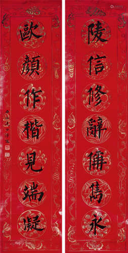 溥儒（1896～1963） 楷书七言联 立轴 水墨蜡笺