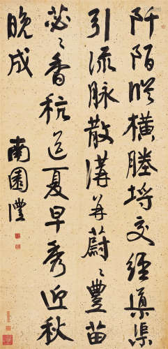 钱沣（1740～1795） 行书节录《山居赋》 立轴 水墨纸本