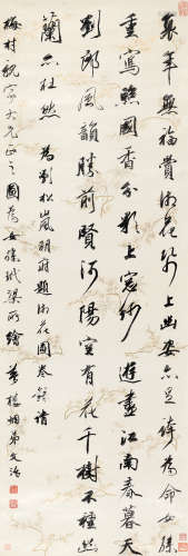 王文治（1730～1802） 行书七言诗 立轴 水墨蜡笺