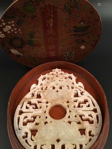 Fine Chinese Han Dynasty Jade Bi with Qing Box