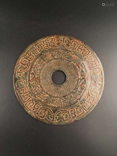 Chinese Han Dynasty Green Jade Disc Bi