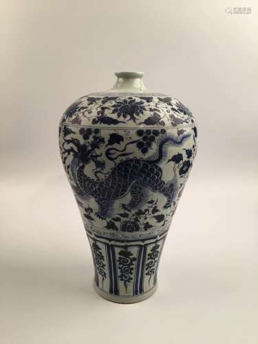 Chinese Blue and White Porcelain Meipin