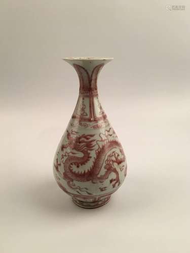 Chinese Copper Red Dragon Porcelain Vase