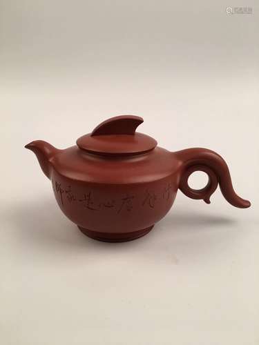 Chinese Yixing Tea Pot