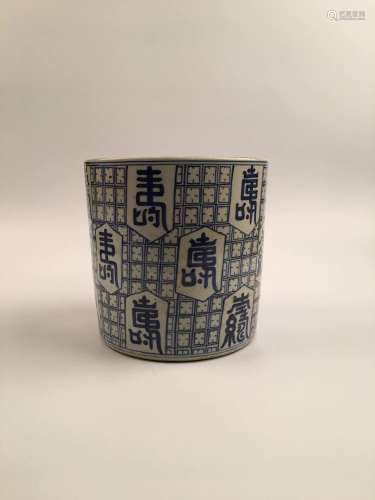 Chinese Blue and White Brush Pot