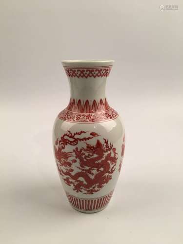 Chinese White and Red Dragon Porcelain Vase