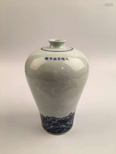 Chinese Ming Blue and White Porcelain Vase