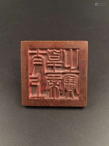 Chinese Qing Bronze Seal
