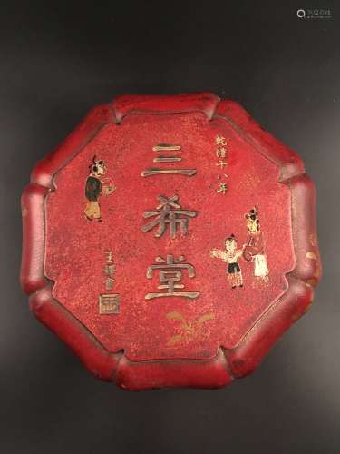 Chinese Qianlong Ink Stone with Box