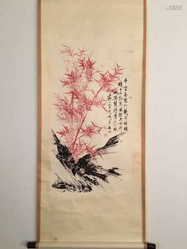Chinese Watercolor Painting by Qigong