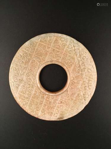 Chinese Han Dynasty Jade Bi Disc
