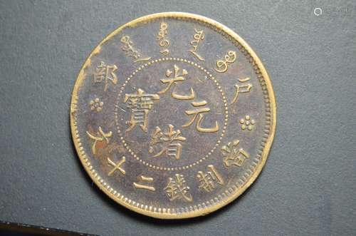 Chinese Coin