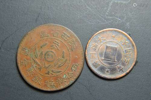 Two Chinese coins