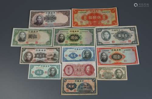 12 Pieces of Chinese Paper Money as Currency