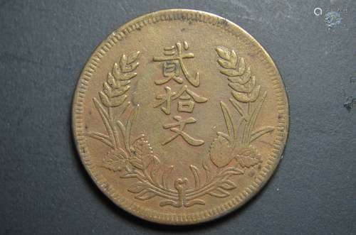 Chinese Coin