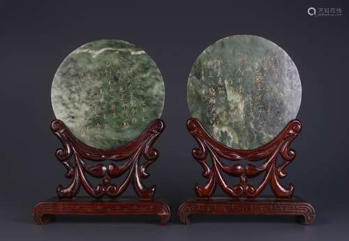 Pair of Chinese Spinach Jade Round Table Screens