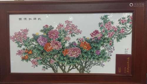 Chinese Famille Rose Porcelain Plaque